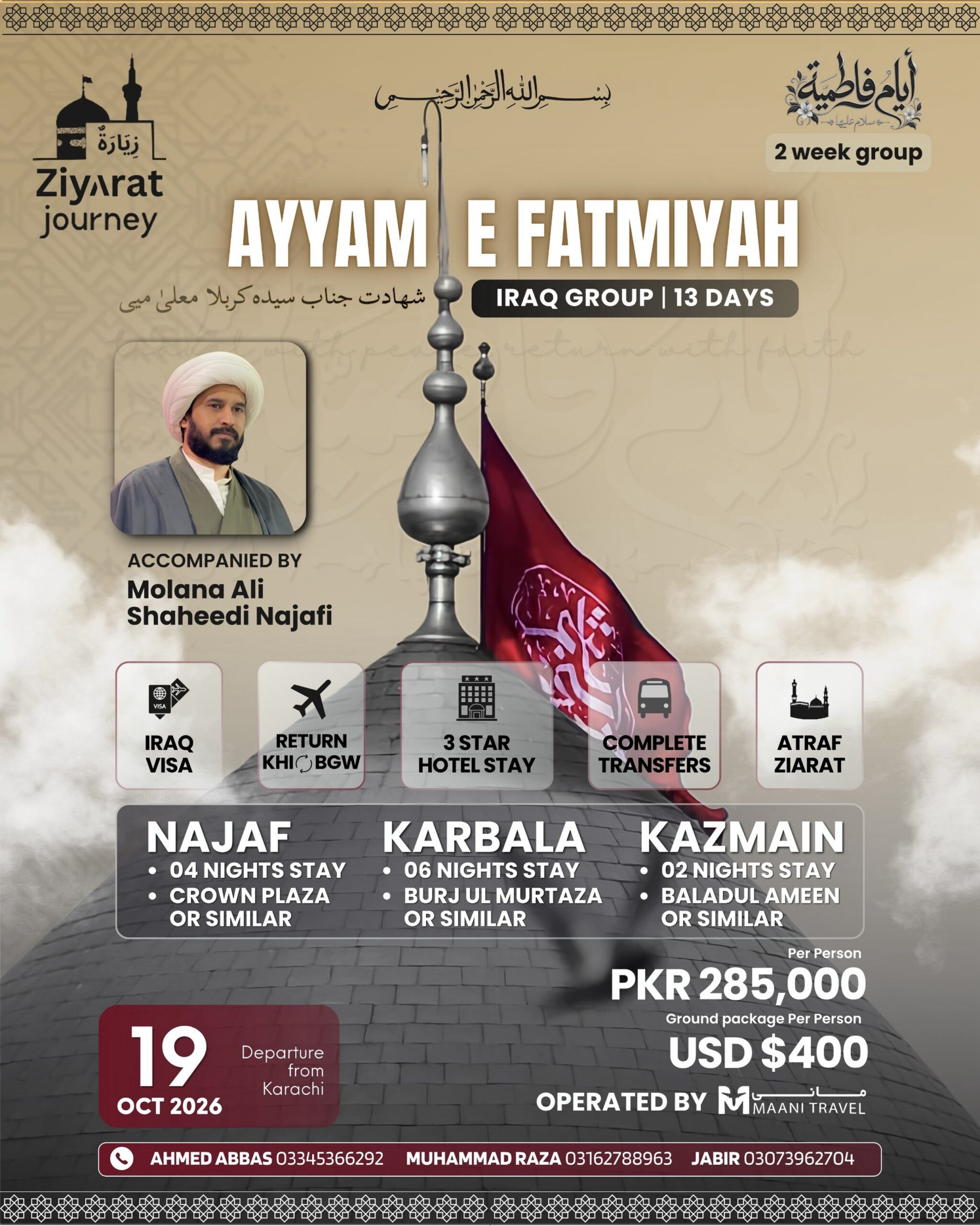 AYYAM-E-FATMIYAH | IRAQ ZIYARAT GROUP