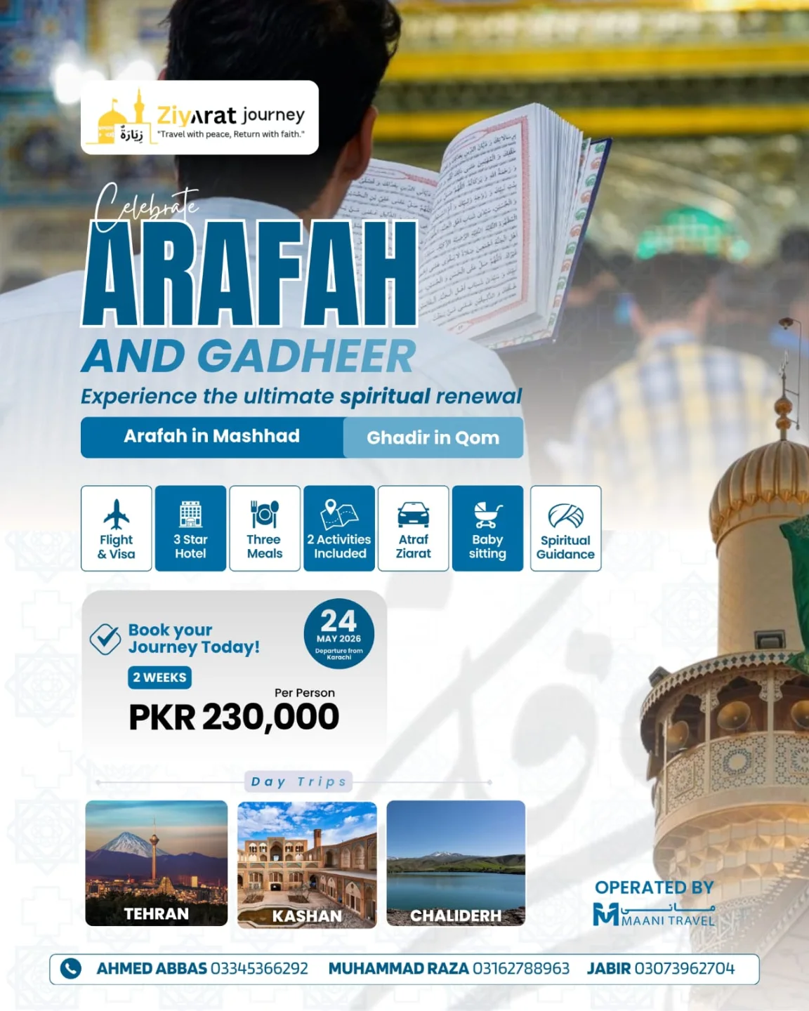 ARAFAH AND GADHEER