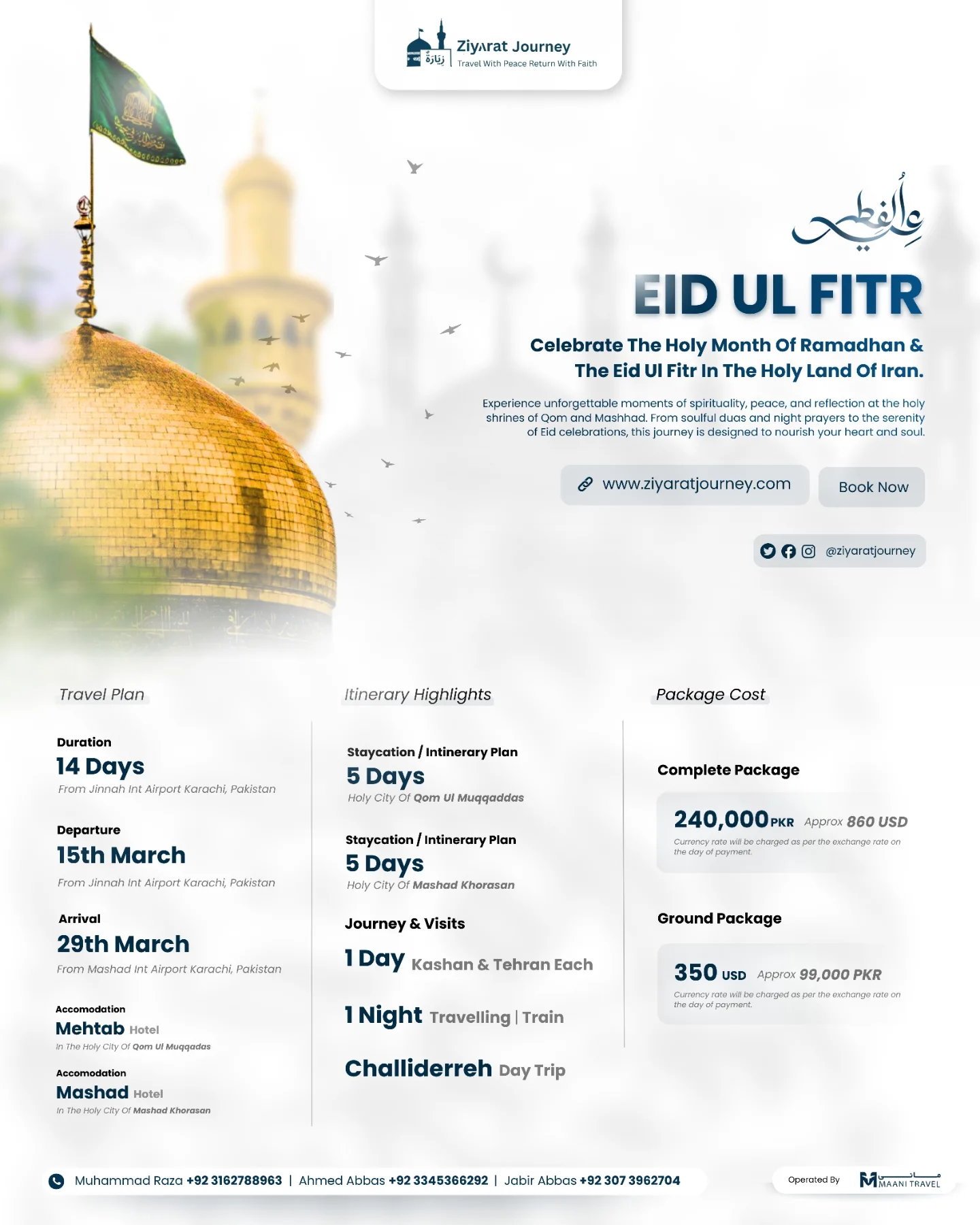 EID UL FITR ZIYARAT