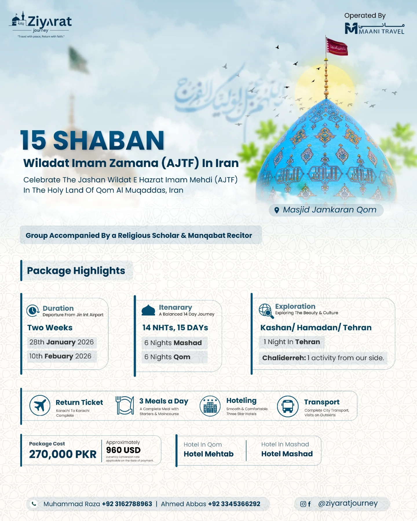15 Shaban β Wiladat Imam Zamana (AJTF) Ziyarat Package Iran 2026